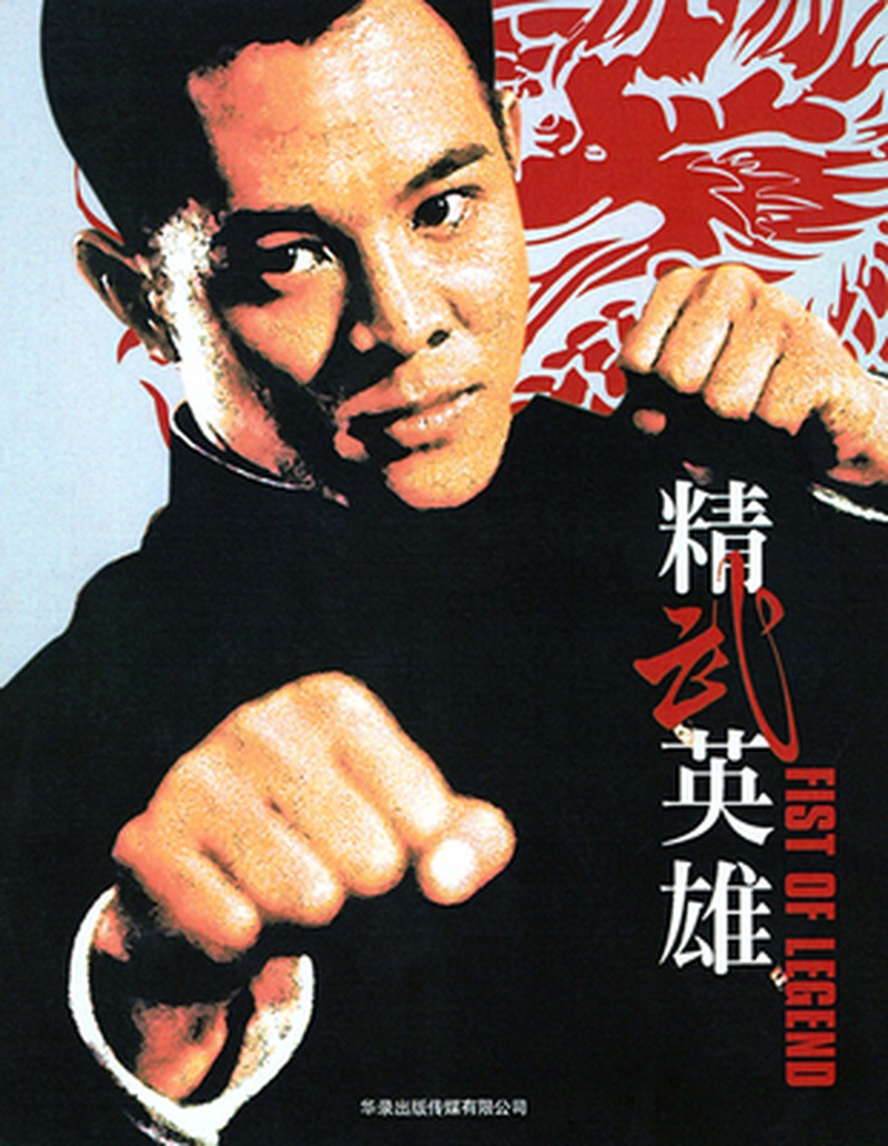 李连杰